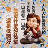 （分類：）位於 。 由 wky54 提交（商品編號 1347928008，圖片 1）。簡介： 。