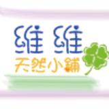 九月九潤喉珠 有添加人參和珍珠 目前為推廣價非正常定價 零食物語 其他在旋轉拍賣