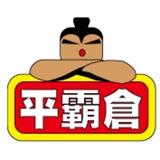（分類：）位於 。 由 x105105 提交（商品編號 1375988553，圖片 1）。簡介： 。