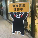 （分類：）位於 。 由 sinba11 提交（商品編號 1115417465，圖片 1）。簡介： 。