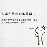（分類：）位於 。 由 wongamy2002 提交（商品編號 1137299921，圖片 1）。簡介： 。