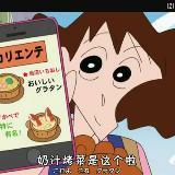 （分類：）位於 。 由 cycycyp 提交（商品編號 1232703974，圖片 1）。簡介： 。