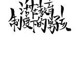 （分類：）位於 。 由 dsetutorfighter 提交（商品編號 1143058897，圖片 1）。簡介： 。