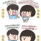 （分類：）位於 。 由 lkklovecsy 提交（商品編號 1363900587，圖片 1）。簡介： 。