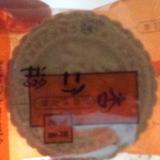 (分類:)位於 。 由 chicagobulls00 提交(商品編號 1450890793,圖片 1)。簡介: 。