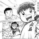 （分類：）位於 。 由 willlaw88 提交（商品編號 1385784442，圖片 1）。簡介： 。
