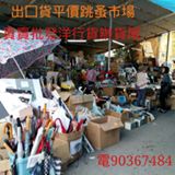 （分類：）位於 。 由 gogoshop71 提交（商品編號 1383396971，圖片 1）。簡介： 。