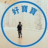 由 ooowennn (刊登 ID 1456589384,圖片 1) 提交,位於 的 (類別:),說明:。