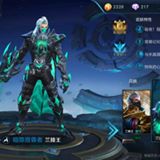Avatar