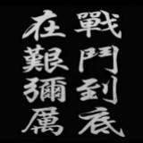 （分類：）位於 。 由 bruce_hongkong 提交（商品編號 1374944520，圖片 1）。簡介： 。