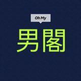 （分類：）位於 。 由 retropenthouse 提交（商品編號 1377446717，圖片 1）。簡介： 。