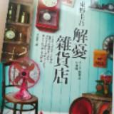 （分類：）位於 。 由 art_in_life 提交（商品編號 235037965，圖片 1）。簡介： 。