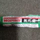 (Category: ) located in . Submitted by imopiko (Listing ID 1380797409, Image 1). Description: .