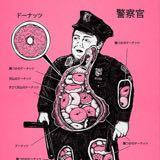 (分類:)位於 。 由 guyfutfhyrdguy 提交(商品編號 1461240082,圖片 1)。簡介: 。