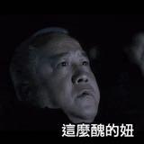 (分類:)位於 。 由 fatxxx 提交(商品編號 1450626092,圖片 1)。簡介: 。