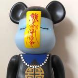 （分類：）位於 。 由 pp547 提交（商品編號 1304182640，圖片 1）。簡介： 。