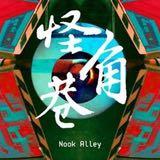 （分類：）位於 。 由 nookalley 提交（商品編號 1360462699，圖片 1）。簡介： 。