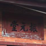 由 hpcgm (刊登 ID 172857344，圖片 1) 提交，位於 的 (類別：)，說明：。