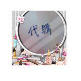 由 hsua25 (刊登 ID 1012653175，圖片 1) 提交，位於 的 (類別：)，說明：。