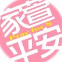 （分類：）位於 。 由 kwokyau2017 提交（商品編號 1381094290，圖片 1）。簡介： 。
