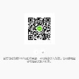由 y0939392788 (刊登 ID 1198008495，圖片 1) 提交，位於 的 (類別：)，說明：。