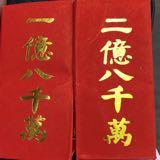 （分類：）位於 。 由 bennettbon 提交（商品編號 1379925077，圖片 1）。簡介： 。