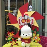 (分類:)位於 。 由 pochaccoshopper 提交(商品編號 1453474269,圖片 1)。簡介: 。