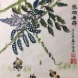 （分類：）位於 。 由 tong_yuen 提交（商品編號 1320937165，圖片 1）。簡介： 。