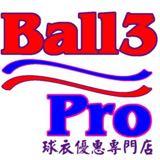 （分類：）位於 。 由 ball3pro 提交（商品編號 1153054353，圖片 1）。簡介： 。