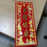 （分類：）位於 。 由 kcw5173 提交（商品編號 1382961655，圖片 1）。簡介： 。