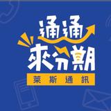 由 lineslines (刊登 ID 241935764，圖片 1) 提交，位於 的 (類別：)，說明：。