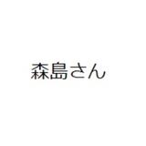 （分類：）位於 。 由 morijima 提交（商品編號 1356664279，圖片 1）。簡介： 。