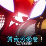 （分類：）位於 。 由 route_666hk 提交（商品編號 1090409196，圖片 1）。簡介： 。