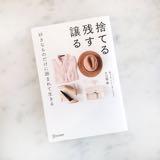 （分類：）位於 。 由 joyofless 提交（商品編號 1326580013，圖片 1）。簡介： 。