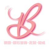 （分類：）位於 。 由 brillare_diamond 提交（商品編號 1356864179，圖片 1）。簡介： 。