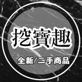 由 twohands_buy (刊登 ID 246398803，圖片 1) 提交，位於 的 (類別：)，說明：。