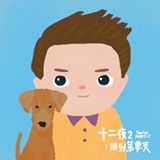 由 dai1230 (刊登 ID 1382635497，圖片 1) 提交，位於 的 (類別：)，說明：。