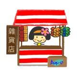 （分類：）位於 。 由 hkindokushop 提交（商品編號 1162643500，圖片 1）。簡介： 。