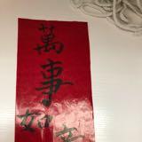 （分類：）位於 。 由 sunday2004 提交（商品編號 1384951532，圖片 1）。簡介： 。