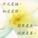 （分類：）位於 。 由 happybuyhappybuy 提交（商品編號 1303466216，圖片 1）。簡介： 。