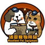 (分類:)位於 。 由 woodlandpet 提交(商品編號 1267629152,圖片 1)。簡介: 。