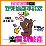 （分類：）位於 。 由 littlelizz 提交（商品編號 1303585275，圖片 1）。簡介： 。