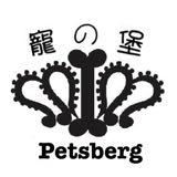 （分類：）位於 。 由 ppetshop 提交（商品編號 220086789，圖片 1）。簡介： 。