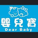 （分類：）位於 。 由 hkdearbaby 提交（商品編號 1261018972，圖片 1）。簡介： 。