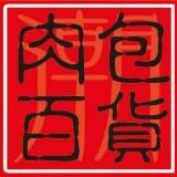 由 lianaliao (刊登 ID 1386386968，圖片 1) 提交，位於 的 (類別：)，說明：。