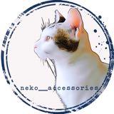 由 neko__accessories (刊登 ID 1368431689，圖片 1) 提交，位於 的 (類別：)，說明：。