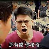（分類：）位於 。 由 moffeee 提交（商品編號 1385763932，圖片 1）。簡介： 。
