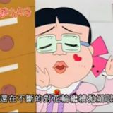 （分類：）位於 。 由 sbdwa 提交（商品編號 1318642411，圖片 1）。簡介： 。