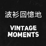 （分類：）位於 。 由 vintage_moments 提交（商品編號 1369047258，圖片 1）。簡介： 。