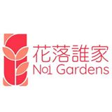 (Category: ) located in . Submitted by noi.gardens (Listing ID 1429287927, Image 1). Description: .